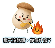 882611634