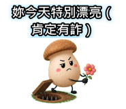 882611659