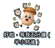 882611662