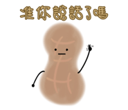 882612820