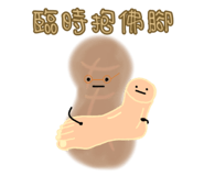 882612830