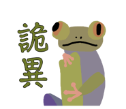 882612970