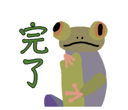 882612975