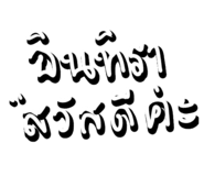 882621579