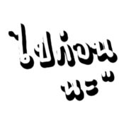 882621580