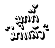 882621583