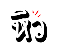 882622130