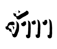882622132