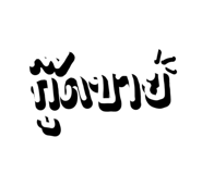 882622133