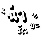 882622136