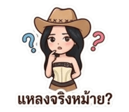 882622537
