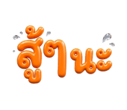 882623273