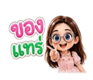 882623367