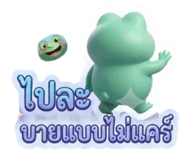 882623461