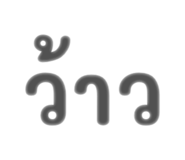 882623803