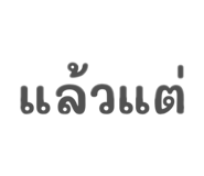882623806