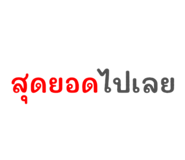 882623809