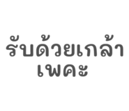 882623811