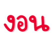 882624374