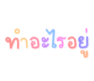882624376