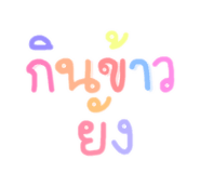 882624380