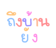 882624381