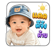 882624432