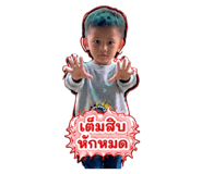 882624492