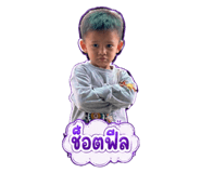 882624497