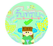 882624537