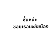 882625562