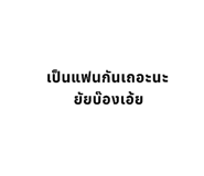 882625566
