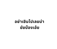 882625568