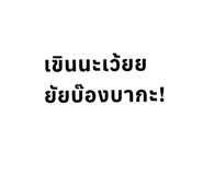 882625569
