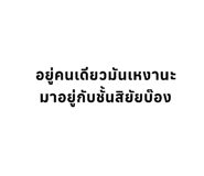 882625571