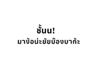 882625574