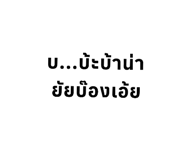 882625575