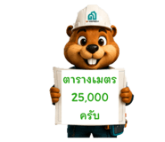 882643203