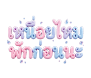 882643425