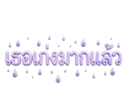882643430