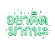 882643433