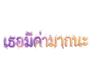 882643437