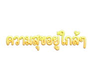 882643441