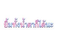 882643442