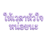 882643444