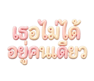 882643445