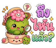 882643745