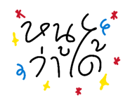 882646745