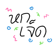882646748