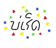882646754